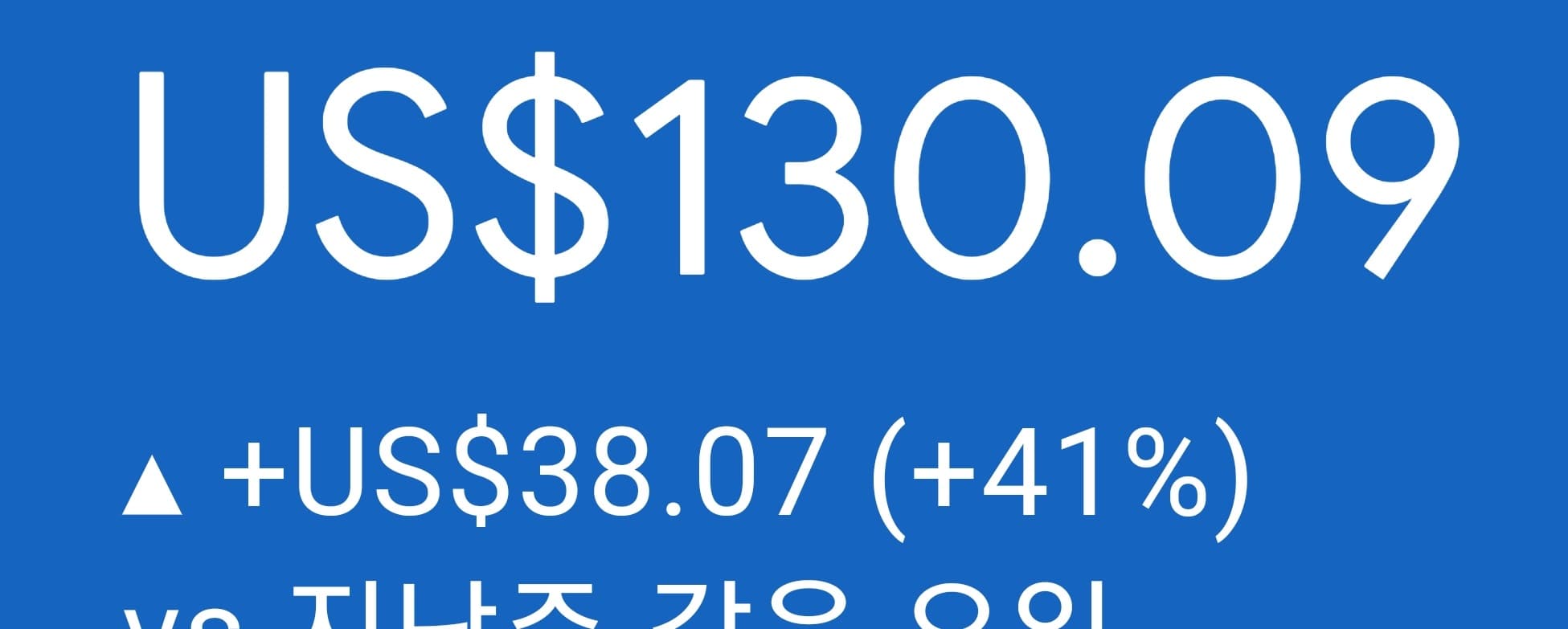 추가 성공 사례