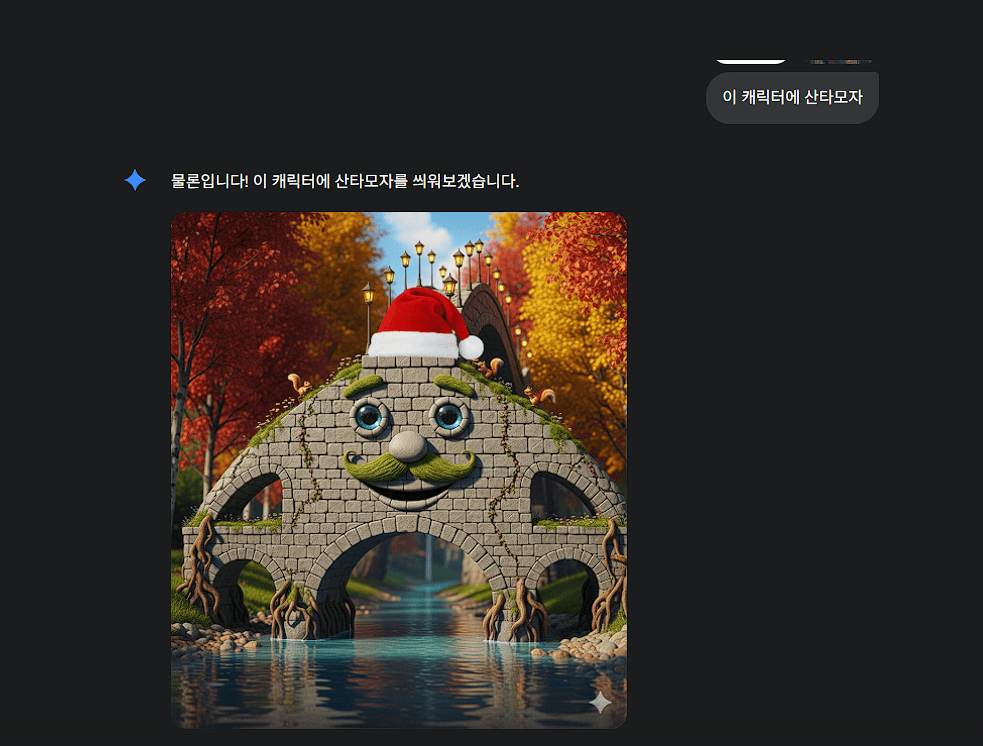 나노바나나 다양한 포즈 생성