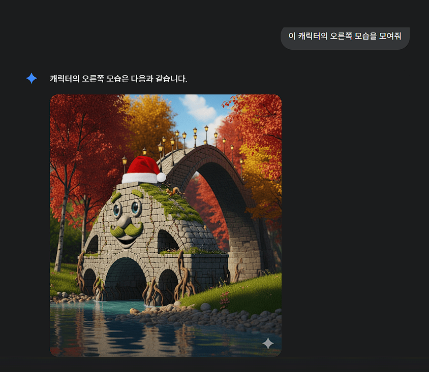 나노바나나 측면 뷰 일관성 1