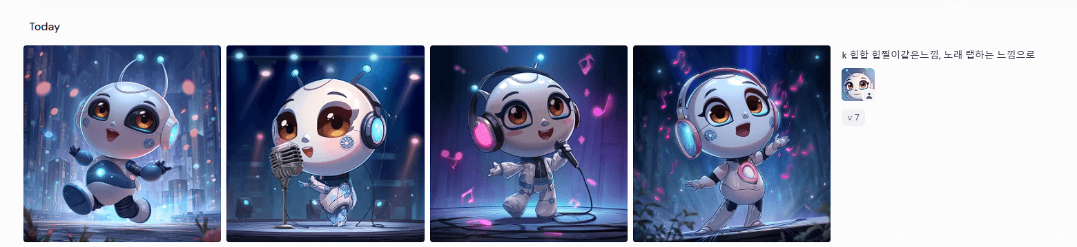 Step 8: 캐릭터 이미지 생성