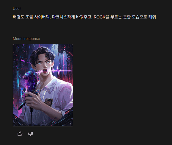 사이버펑크 록 퍼포먼스