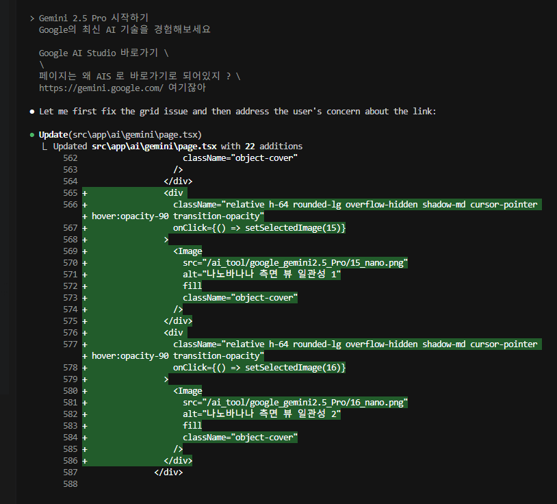 Claude Code 개발 과정 1