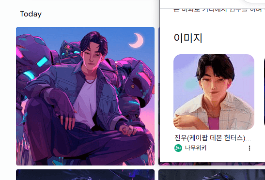 Step 3: 참고 캐릭터 이미지