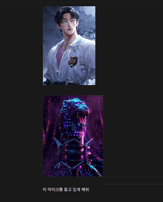 Step 7: Nanobanana 일관성 작업 2